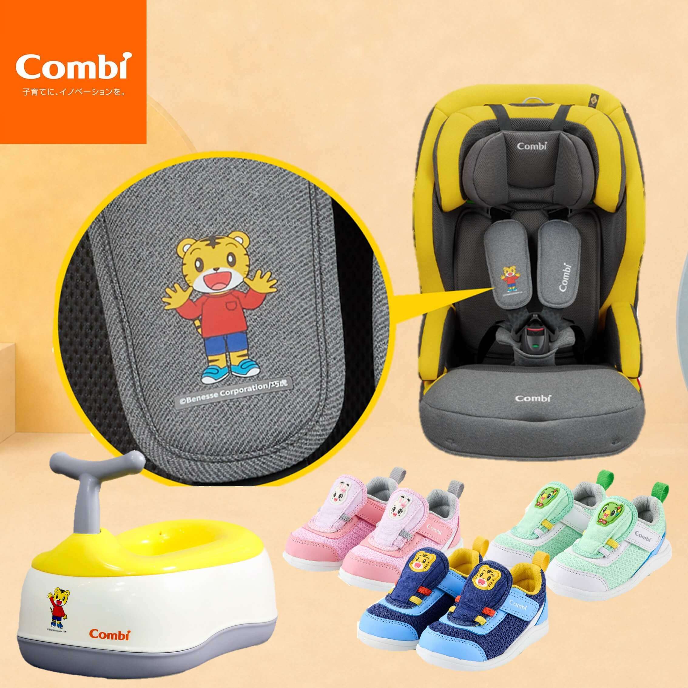 Combi 巧虎生活用品系列
